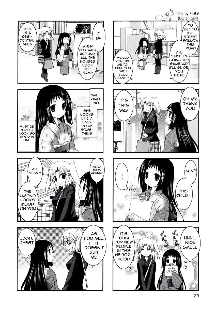 Mikakunin de Shinkoukei Chapter 22 7